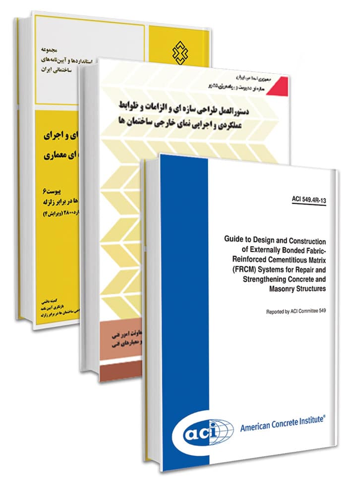 آیین نامه های وال مش | wallemsh