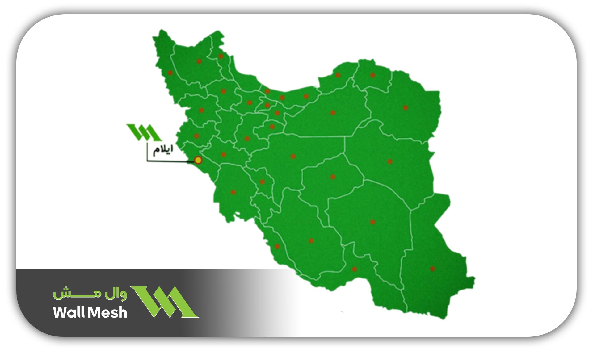 نمایندگی وال مش