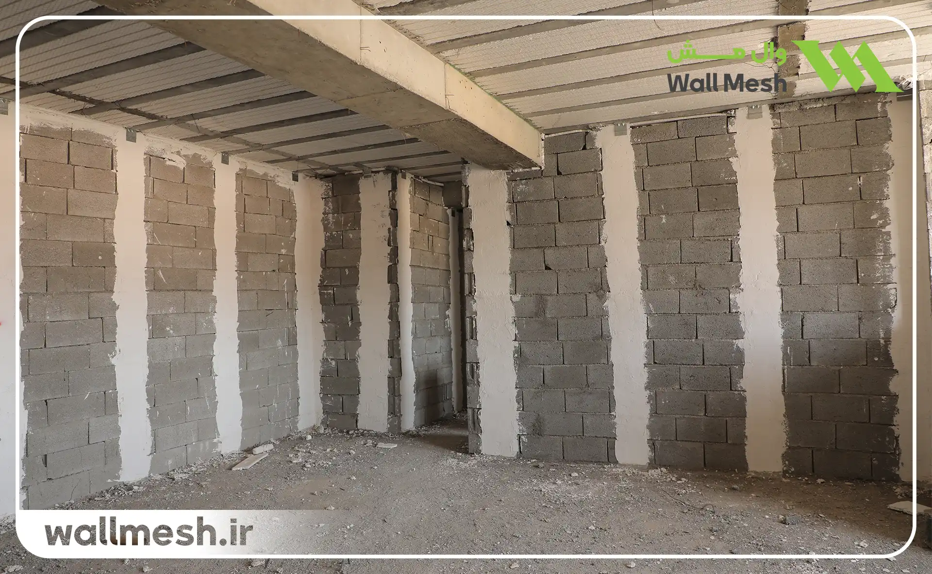 تفاوت وال مش و وال پست